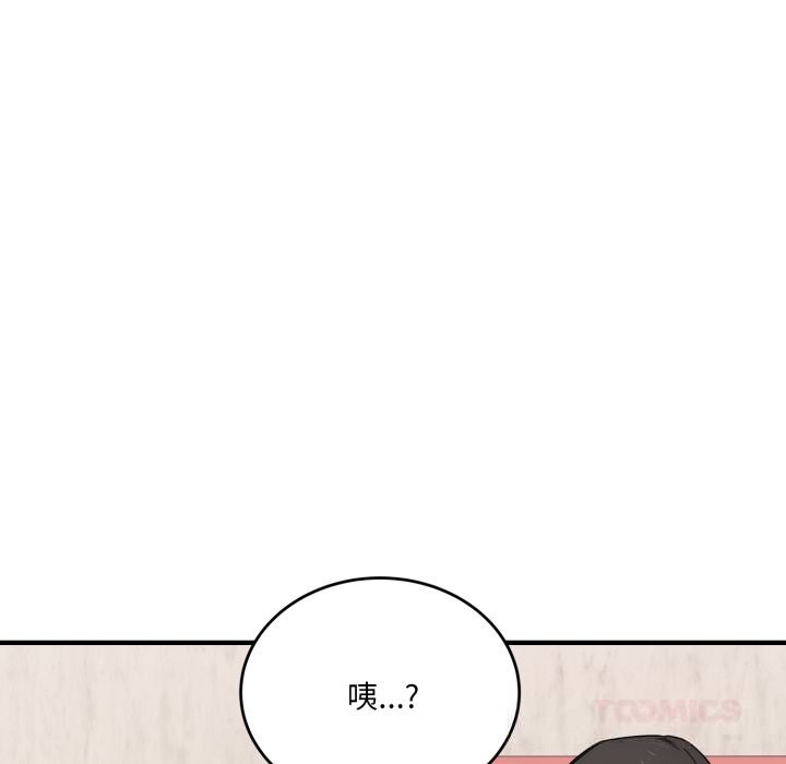 30P - 当狗不丢人
