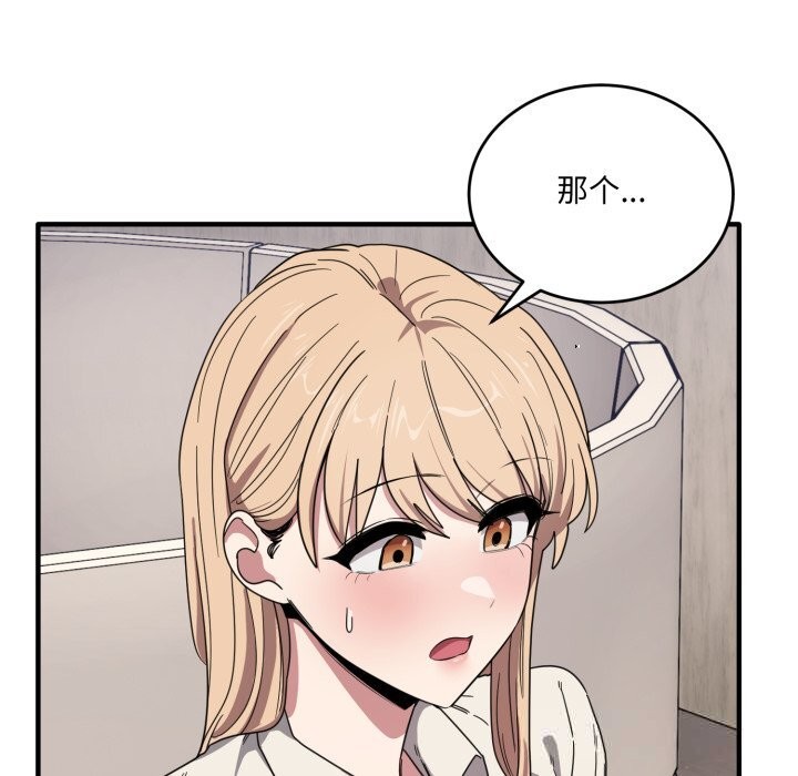 33P - 当狗不丢人