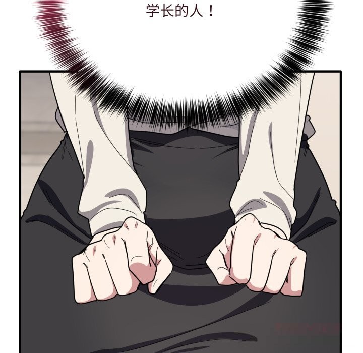 39P - 当狗不丢人