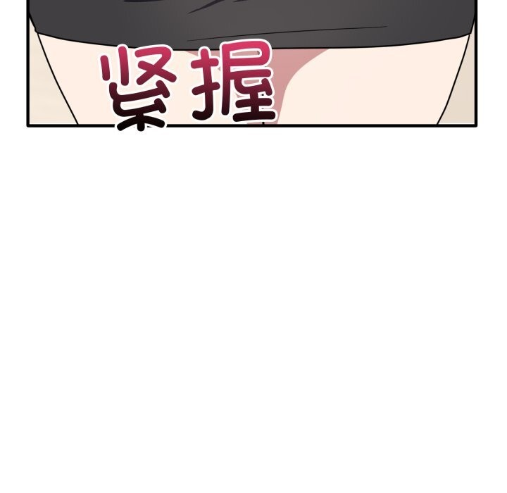 40P - 当狗不丢人