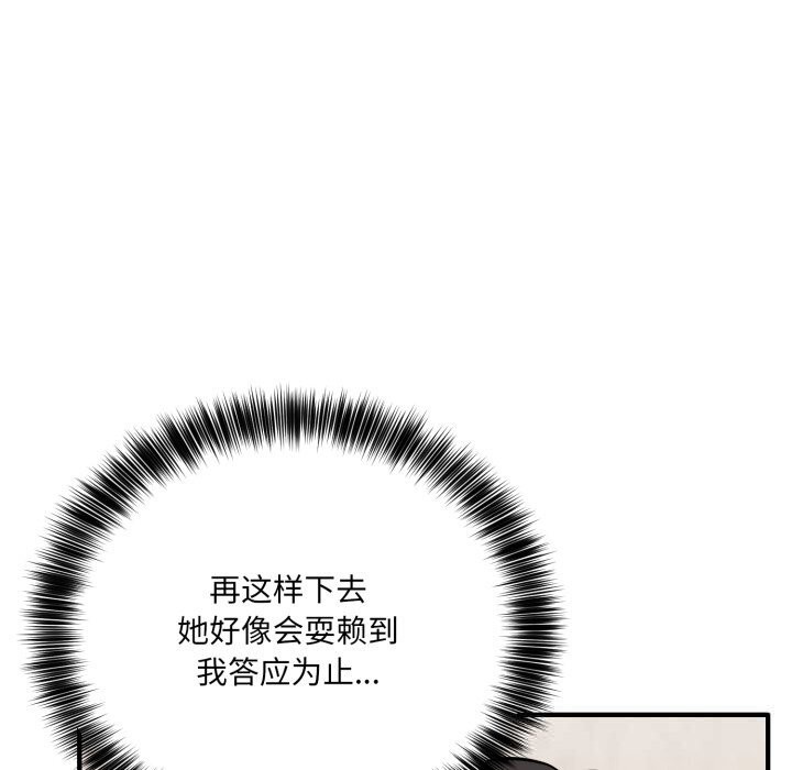 44P - 当狗不丢人