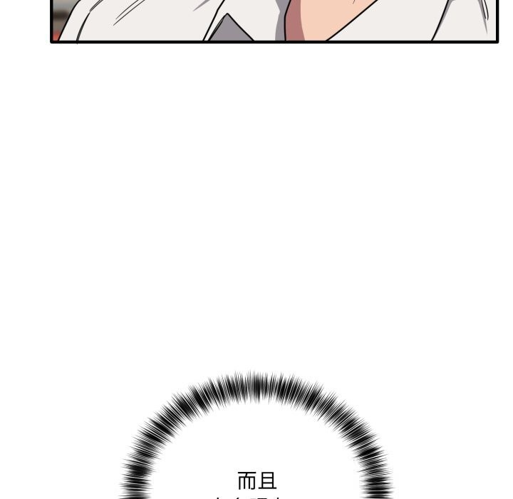 46P - 当狗不丢人