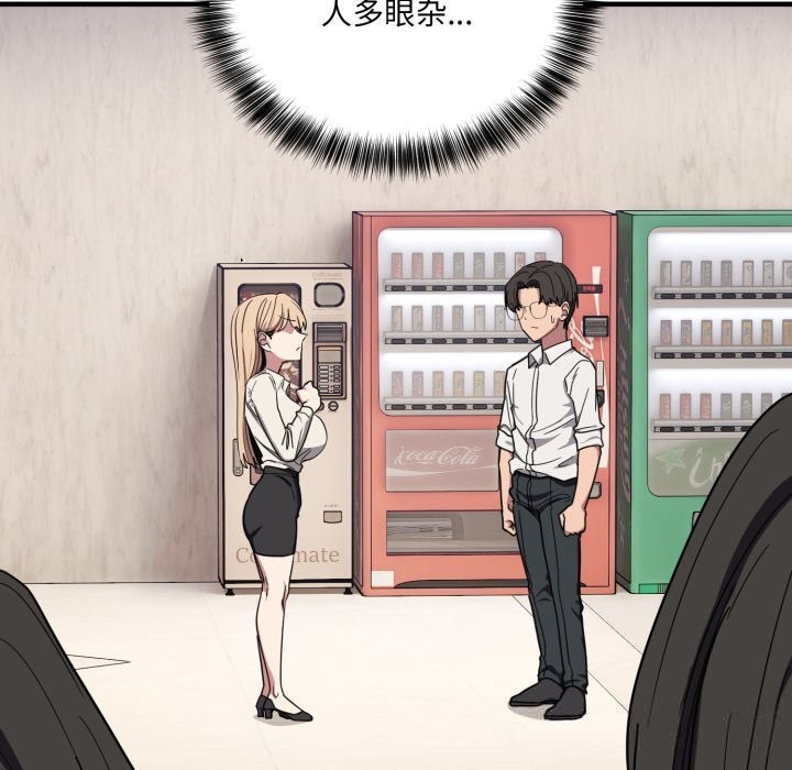 47P - 当狗不丢人