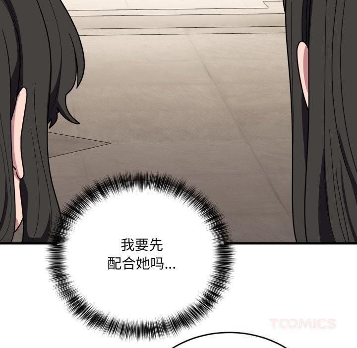 48P - 当狗不丢人