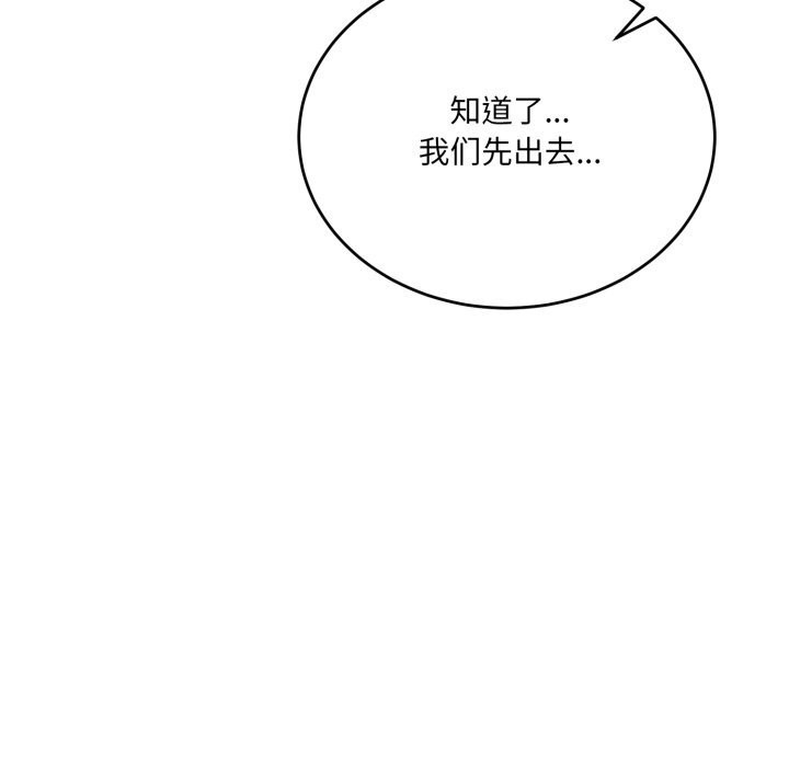 49P - 当狗不丢人