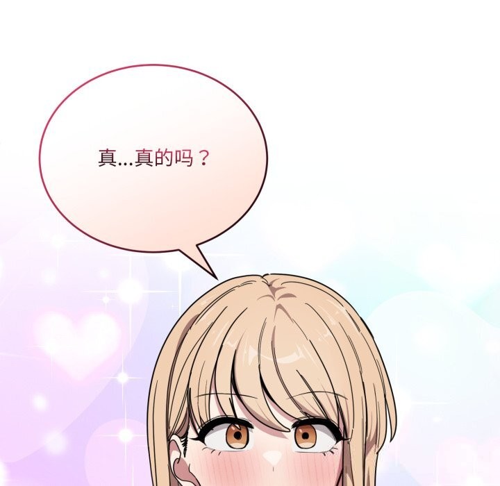 50P - 当狗不丢人