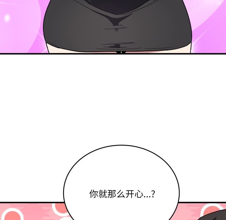 52P - 当狗不丢人