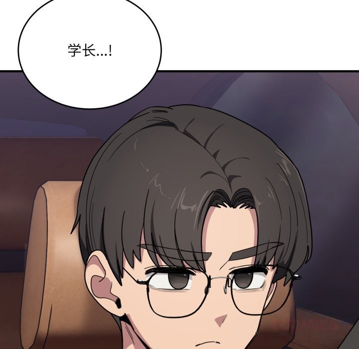 57P - 当狗不丢人