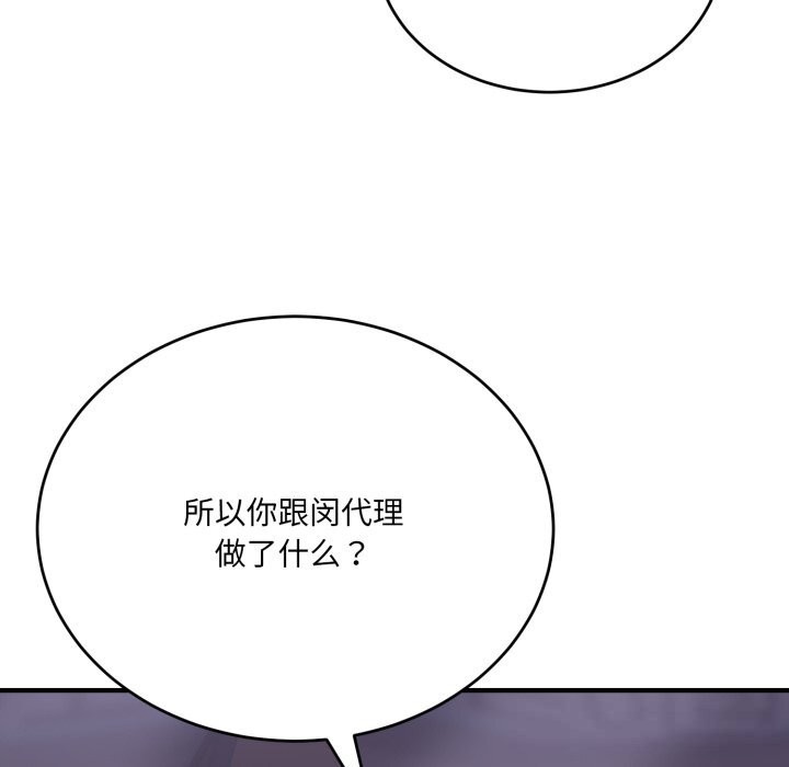 59P - 当狗不丢人