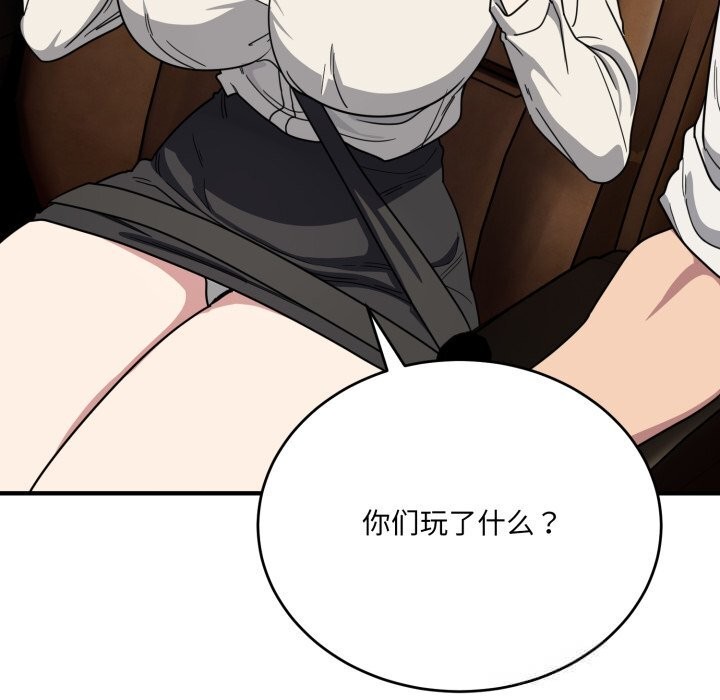61P - 当狗不丢人