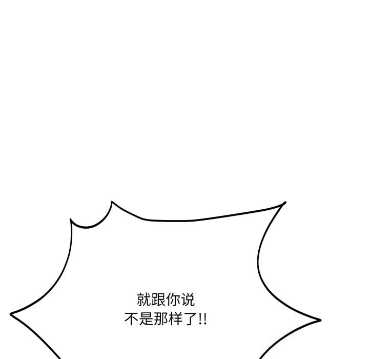 62P - 当狗不丢人