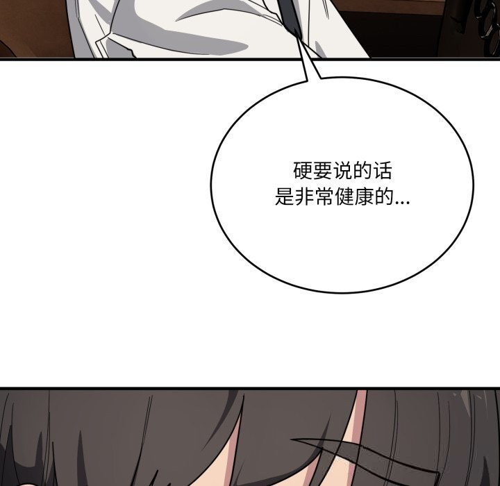 69P - 当狗不丢人