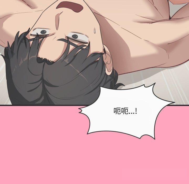 73P - 当狗不丢人