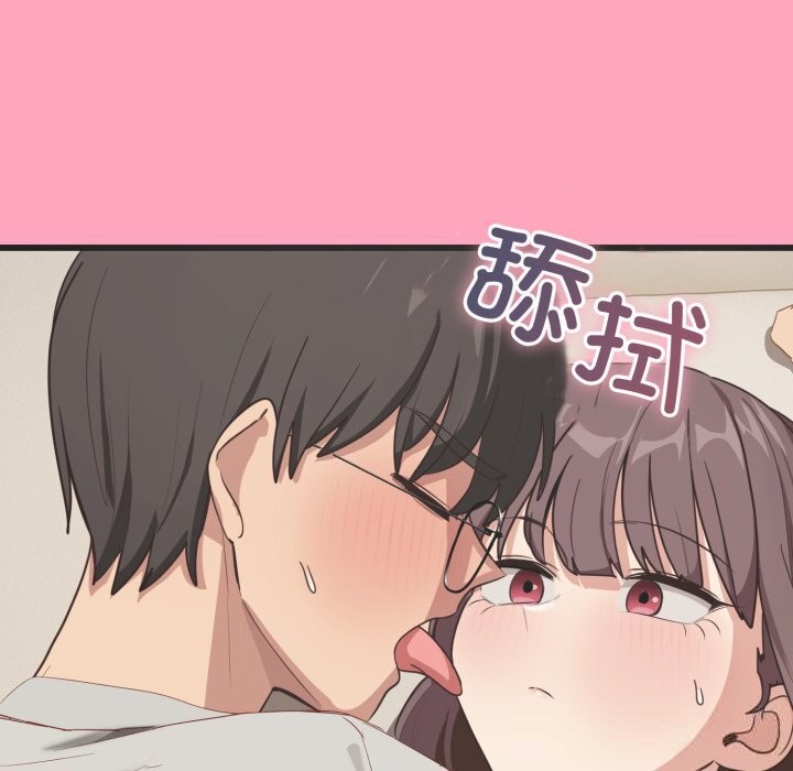 74P - 当狗不丢人