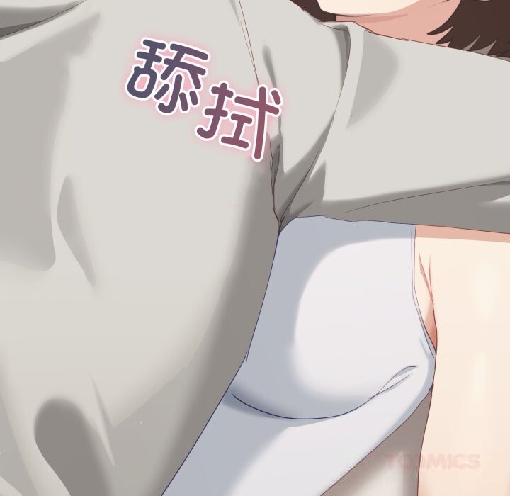 75P - 当狗不丢人