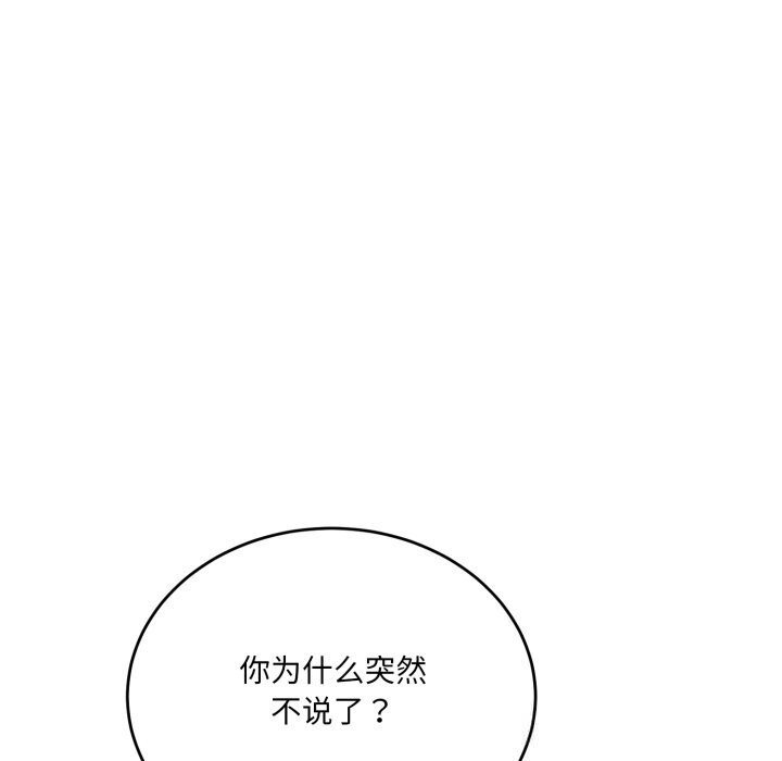 80P - 当狗不丢人