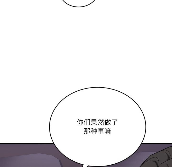 82P - 当狗不丢人