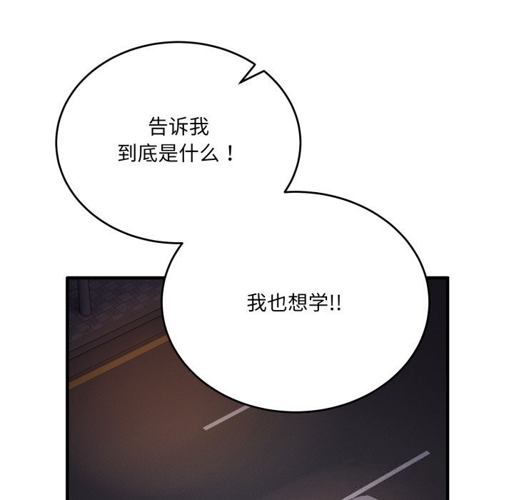 85P - 当狗不丢人
