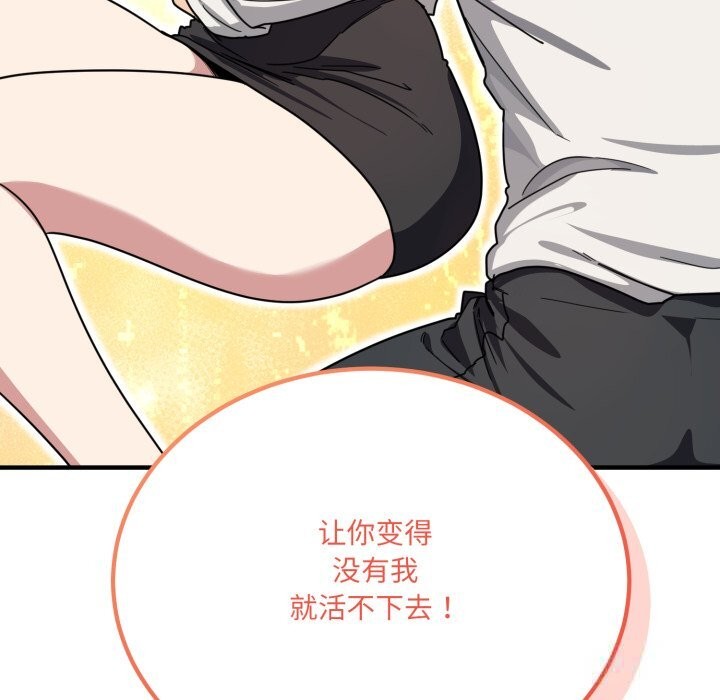 92P - 当狗不丢人