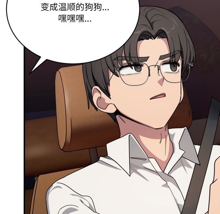 94P - 当狗不丢人
