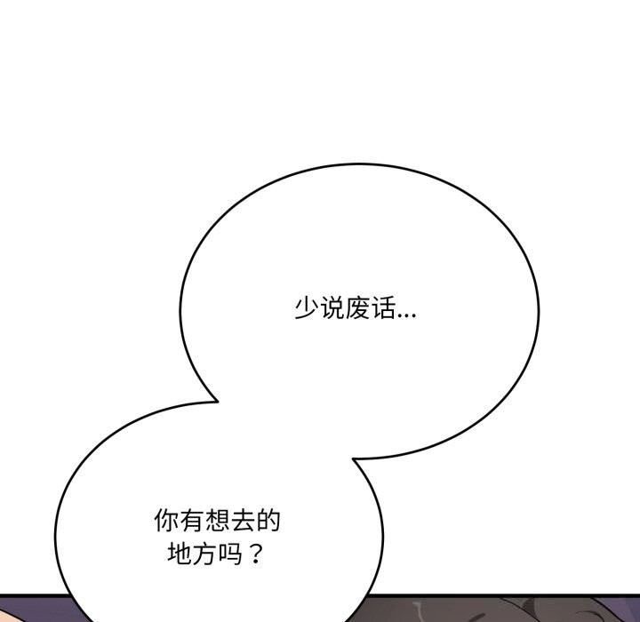 96P - 当狗不丢人