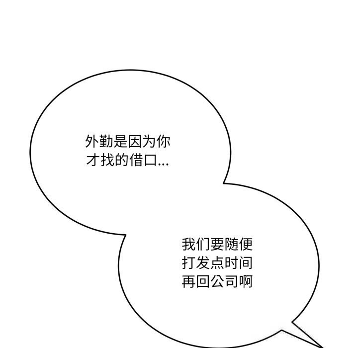99P - 当狗不丢人