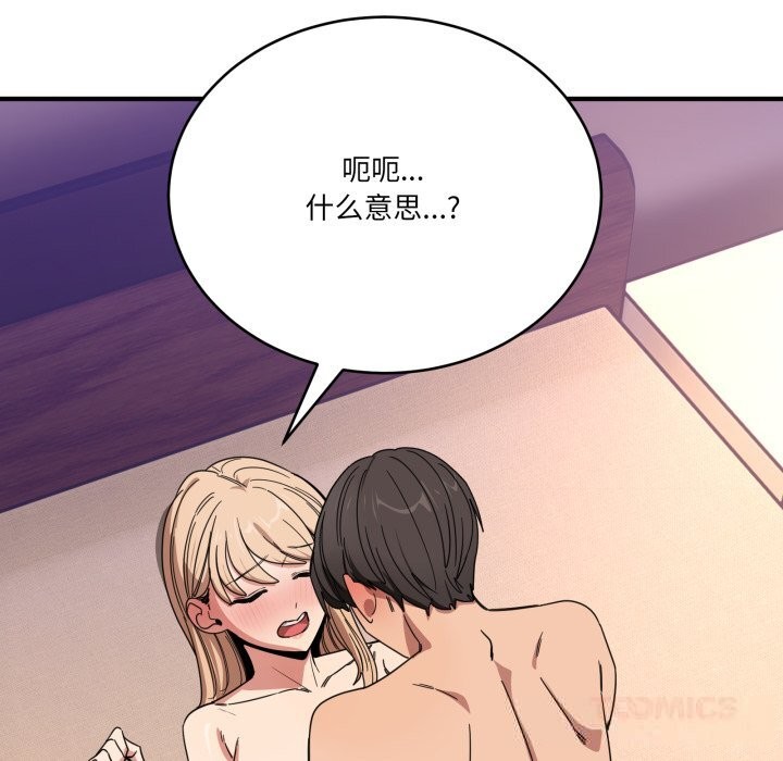 100P - 当狗不丢人