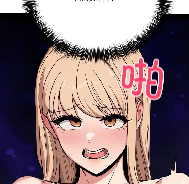 113P - 当狗不丢人