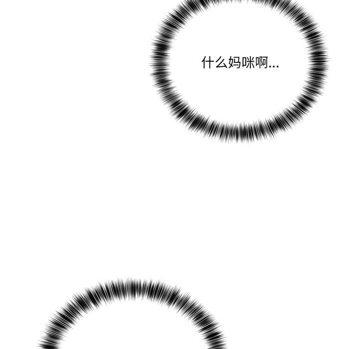 11P - 当狗不丢人
