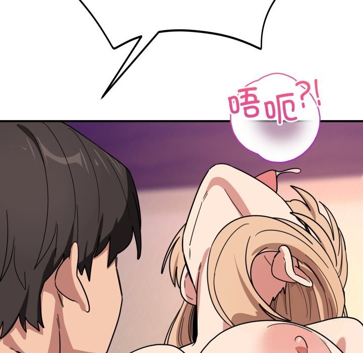 122P - 当狗不丢人