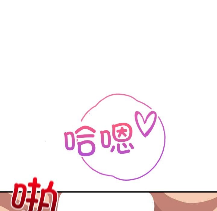 125P - 当狗不丢人