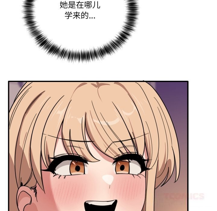 12P - 当狗不丢人
