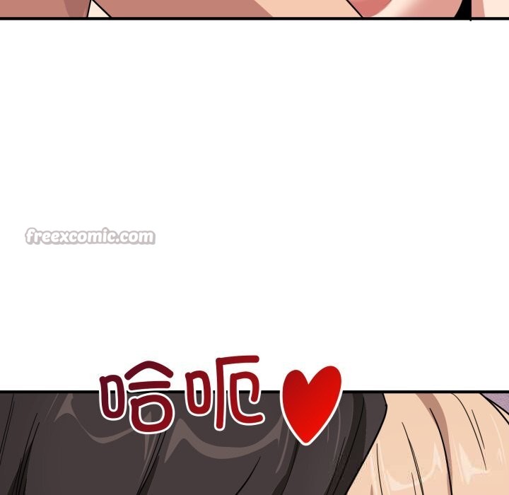 130P - 当狗不丢人