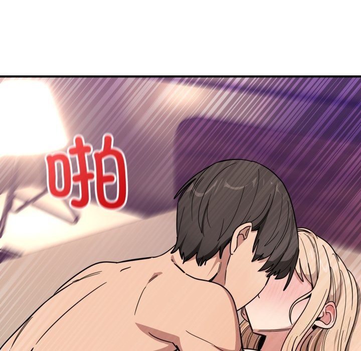133P - 当狗不丢人