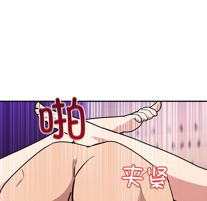 136P - 当狗不丢人