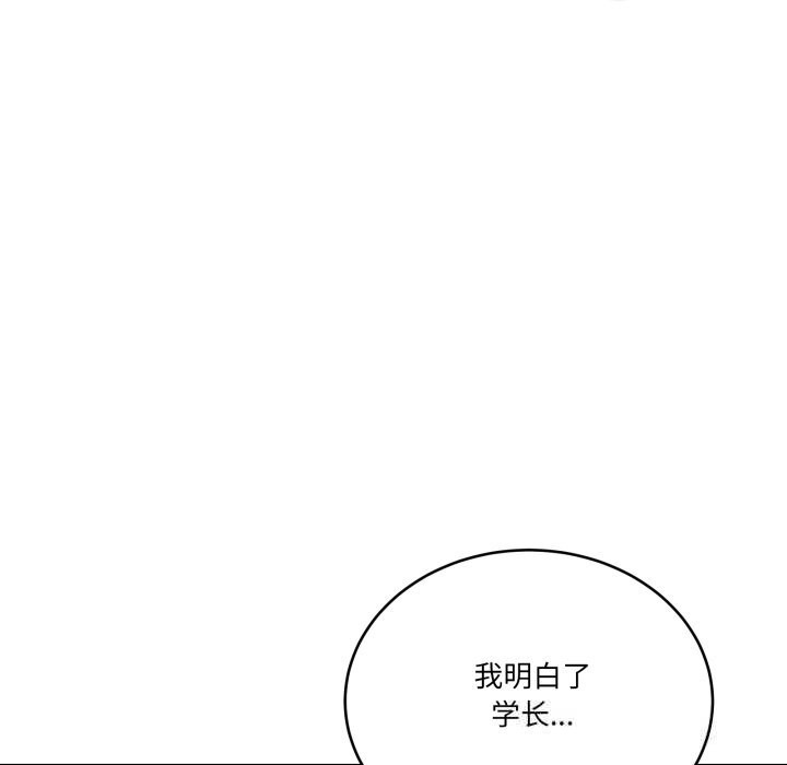 138P - 当狗不丢人