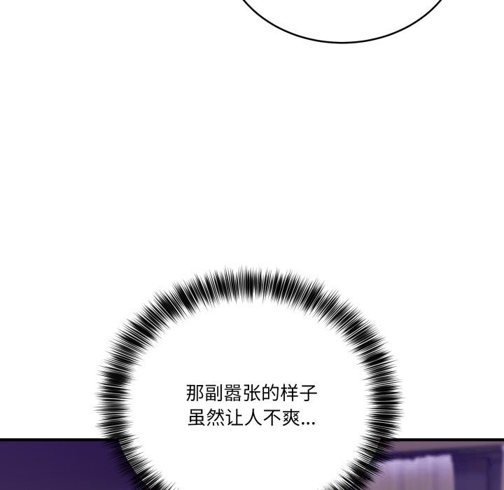 14P - 当狗不丢人