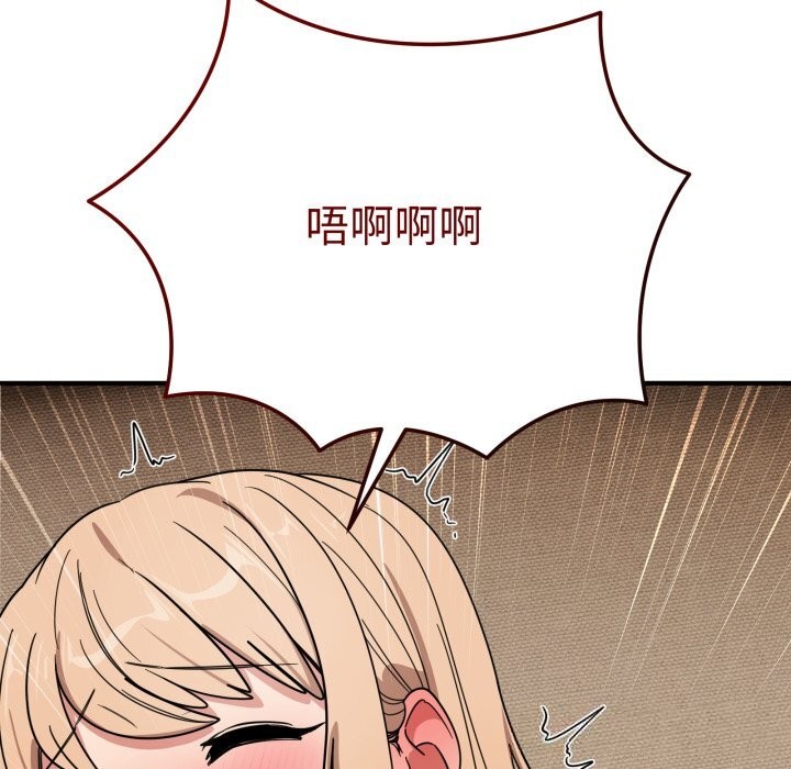 150P - 当狗不丢人