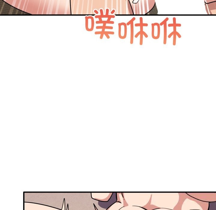 153P - 当狗不丢人