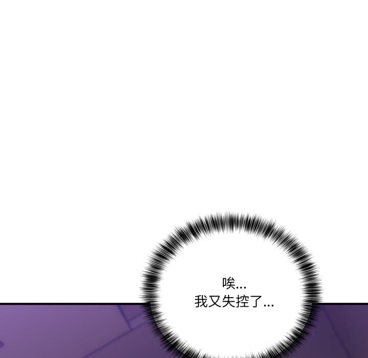 159P - 当狗不丢人