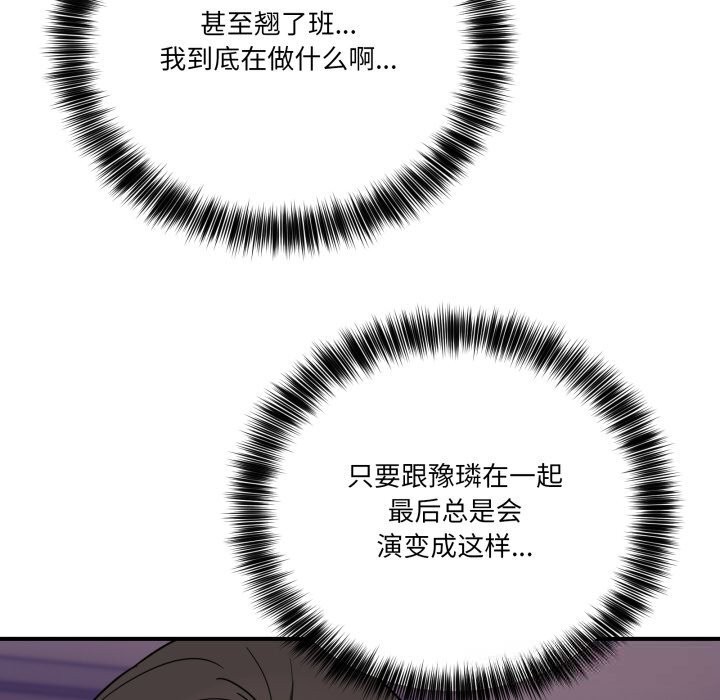 162P - 当狗不丢人