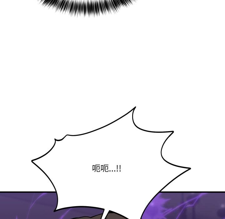 165P - 当狗不丢人