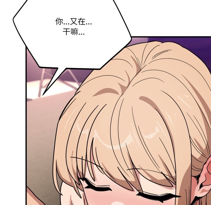168P - 当狗不丢人