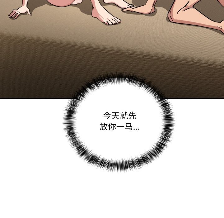 16P - 当狗不丢人