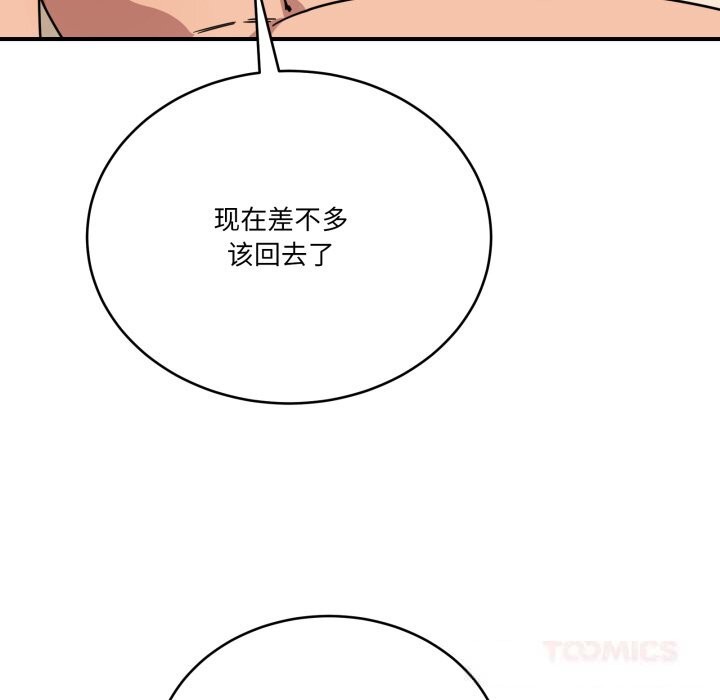 172P - 当狗不丢人