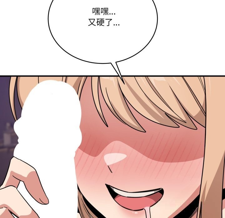 173P - 当狗不丢人