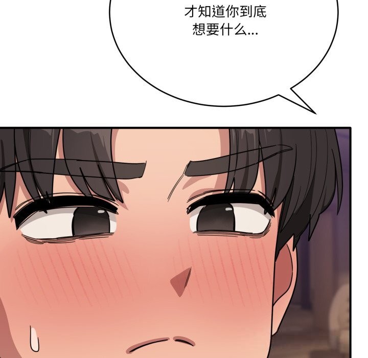 175P - 当狗不丢人