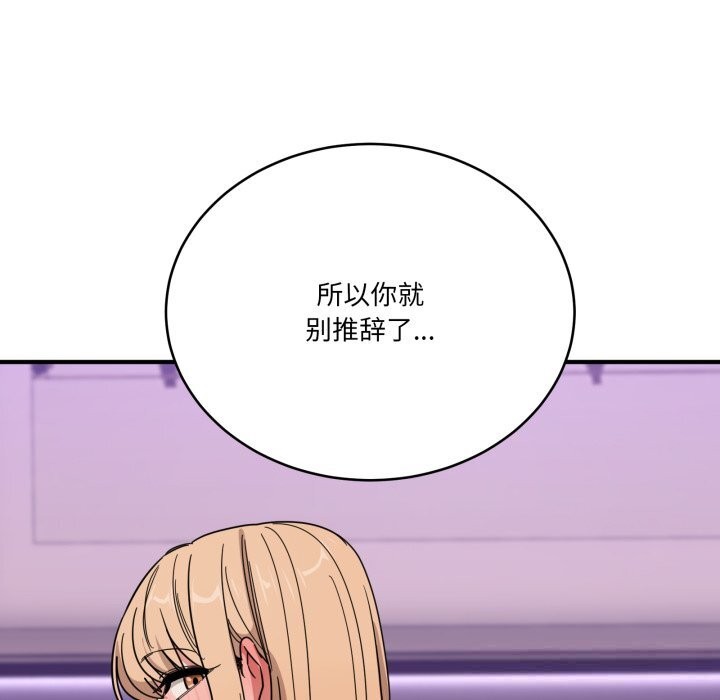 177P - 当狗不丢人