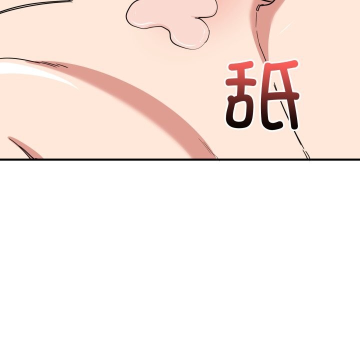 21P - 当狗不丢人
