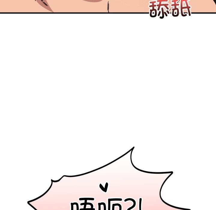 27P - 当狗不丢人